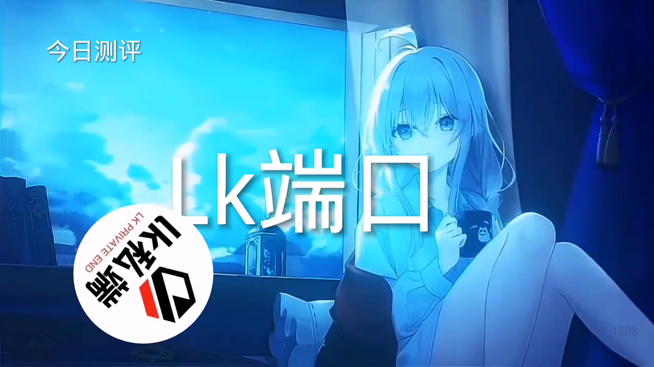 和平精英辅助软件的技术原理与实现方法