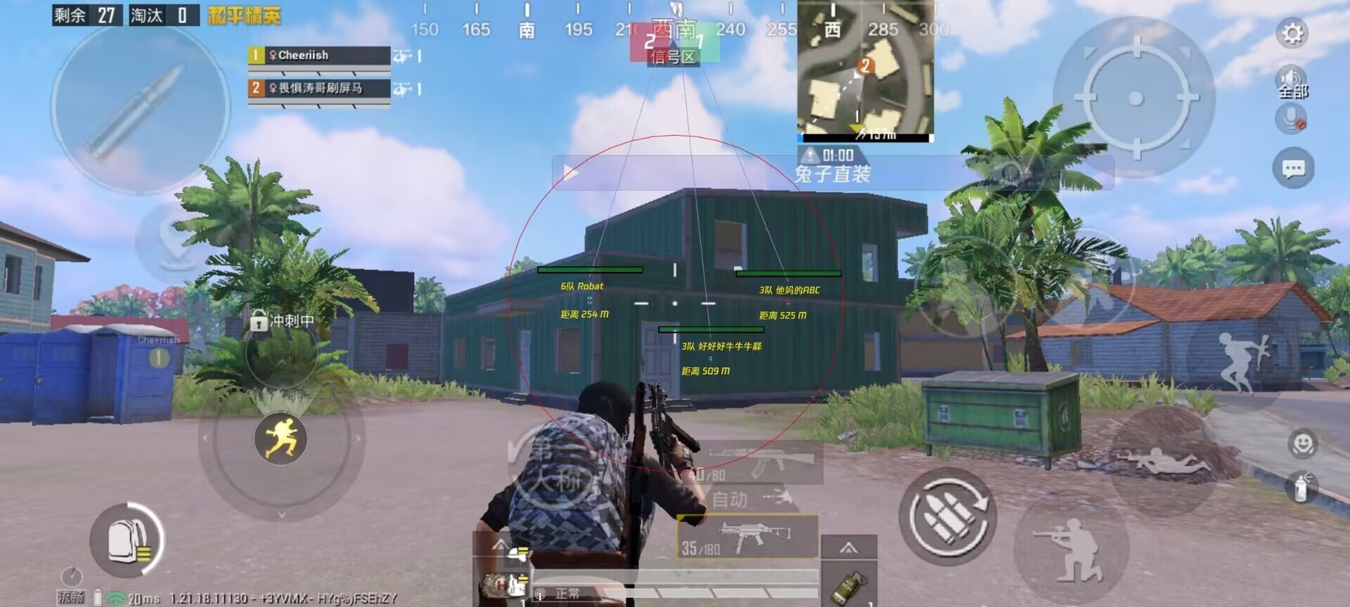 和平精英辅助【印度哥一体直装】✅稳定防封✅地铁逃生模式✅经典模式✅人物透视✅锁头自瞄✅盒子物资显示✅方框天线雷达